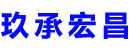 泰州